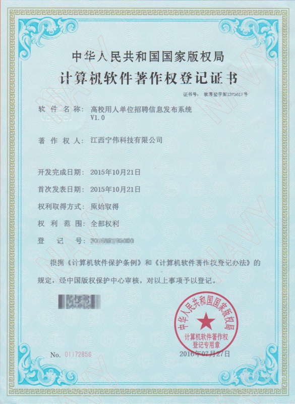 高(gāo)校(xiào)用(yòng)人(rén)單位招聘信息...